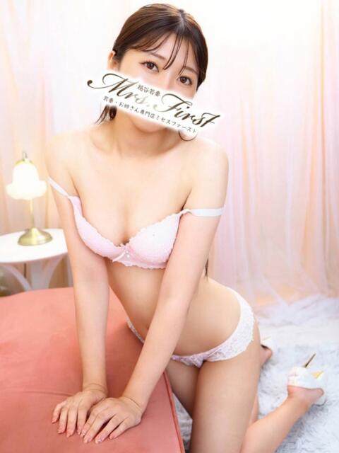れみ ミセス ファースト -お姉さん・若妻専門店-（人妻デリヘル）
