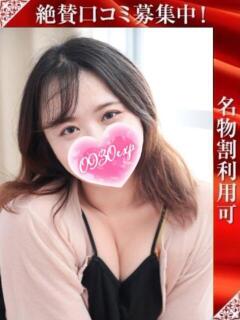 いちか 奥様特急長岡店（長岡/デリヘル）