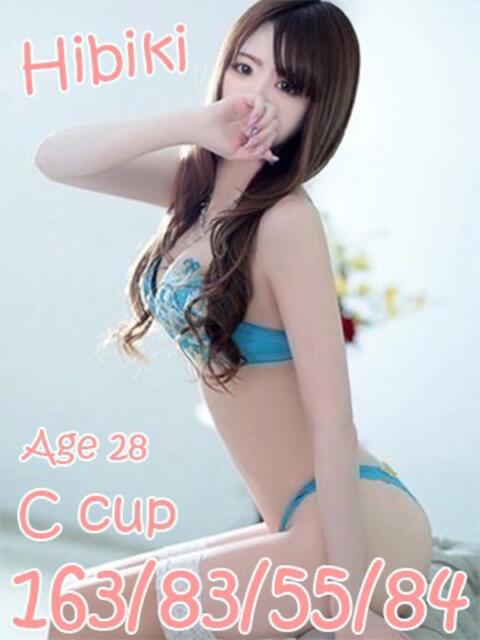 ひびき プレイボーイ アゲハ(ソープランド)