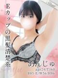 あんじゅ 東京メンズボディクリニック TMBC 渋谷店（渋谷/デリヘル）