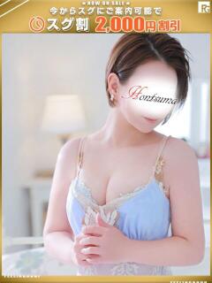 有咲-ありさ【FG系列】