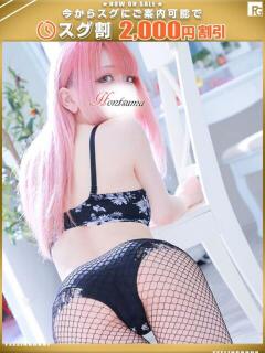 萌亜-もあ【FG系列】 ほんつま 町田/相模原店（町田/デリヘル）