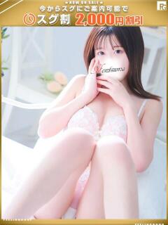 綾沙-あやさ【FG系列】 ほんつま 町田/相模原店（町田/デリヘル）