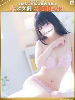 由奈-ゆな【FG系列】 ほんつま 町田/相模原店（町田/デリヘル）