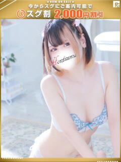 天-てん【FG系列】 ほんつま 町田/相模原店（町田/デリヘル）