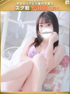 佳奈-かな【FG系列】 ほんつま 町田/相模原店（町田/デリヘル）