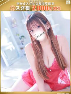 美里-みさと【FG系列】 ほんつま 町田/相模原店（町田/デリヘル）