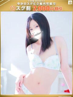 姫華-ひめか【FG系列】 ほんつま 町田/相模原店（町田/デリヘル）