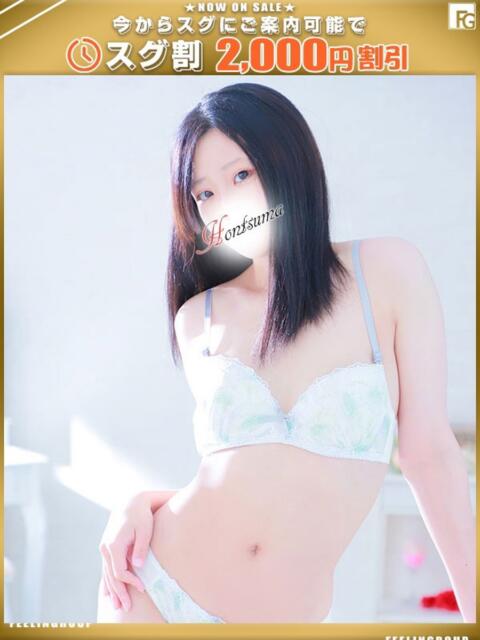 姫華-ひめか【FG系列】 ほんつま 町田/相模原店(人妻待ち合わせ&デリヘル)