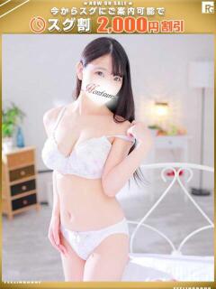 紬-つむぎ【FG系列】 ほんつま 町田/相模原店（町田/デリヘル）