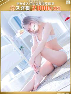 愛羽-めう【FG系列】 ほんつま 町田/相模原店（町田/デリヘル）