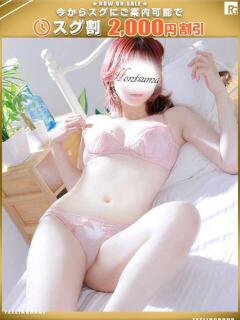 梓‐あずさ【FG系列】 ほんつま 町田/相模原店（町田/デリヘル）