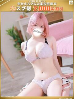 柊-しゅう【FG系列】 ほんつま 町田/相模原店（町田/デリヘル）