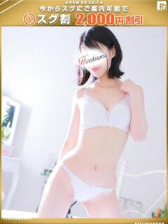 瑠々-るる【FG系列】 ほんつま 町田/相模原店（町田/デリヘル）