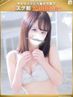 陽麻莉-ひまり【FG系列】 ほんつま 町田/相模原店（町田/デリヘル）