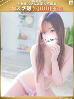 愛歌-あいか【FG系列】 ほんつま 町田/相模原店（町田/デリヘル）