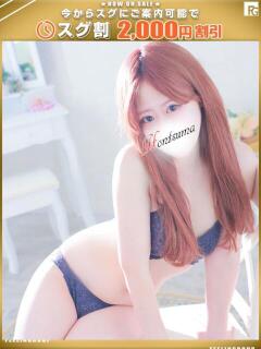 叶-かなう【FG系列】 ほんつま 町田/相模原店（町田/デリヘル）