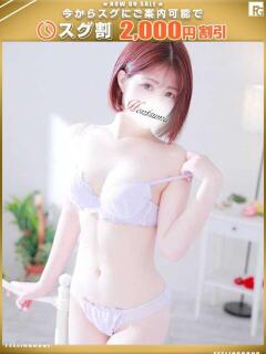 結乃-ゆの【FG系列】 ほんつま 町田/相模原店（町田/デリヘル）