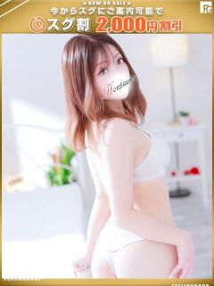 胡桃-くるみ【FG系列】 ほんつま 町田/相模原店（町田/デリヘル）