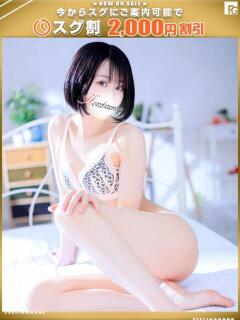 雪乃-ゆきの【FG系列】 ほんつま 町田/相模原店（町田/デリヘル）