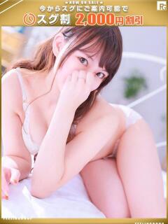 桜花-おうか【FG系列】 ほんつま 町田/相模原店（町田/デリヘル）