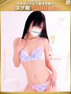 聖良-せいら【FG系列】 ほんつま 町田/相模原店（町田/デリヘル）