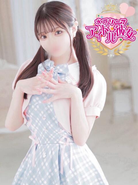 兎咲うゆ 水戸ソープ アイドル彼女（ソープランド）