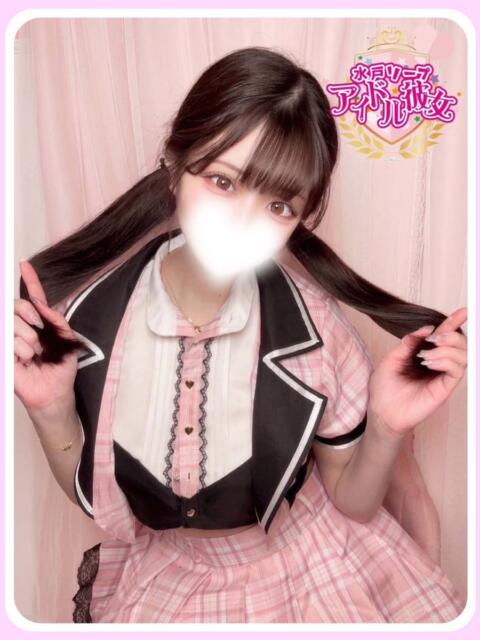 兎咲うゆ 水戸ソープ アイドル彼女（ソープランド）
