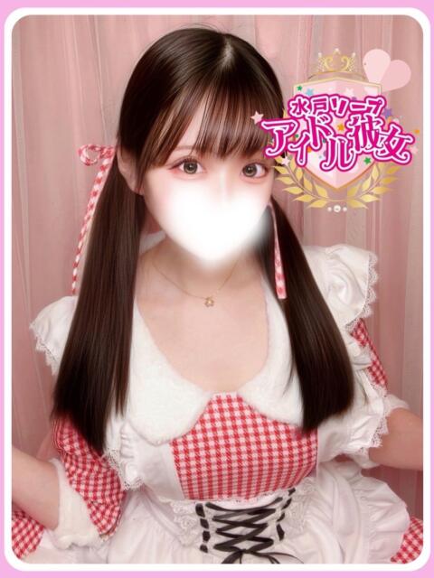 兎咲うゆ 水戸ソープ アイドル彼女（ソープランド）