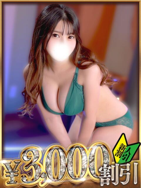 すい 山梨　デリヘル No.1 『Sコレクション』 甲府（デリヘル）