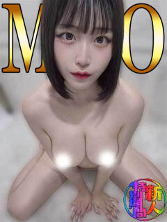 みお「みお」