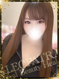 りお★超カワイイ美女は甘えんぼ クレオパトラ 木更津店（木更津/デリヘル）