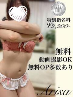 愛梨沙【SILVERcourse お姉さん人妻専門店FANTASY（倉敷/デリヘル）