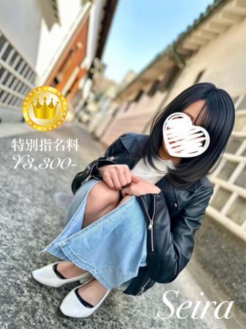 聖羅【GOLDcourse】 お姉さん人妻専門店FANTASY（デリヘル）