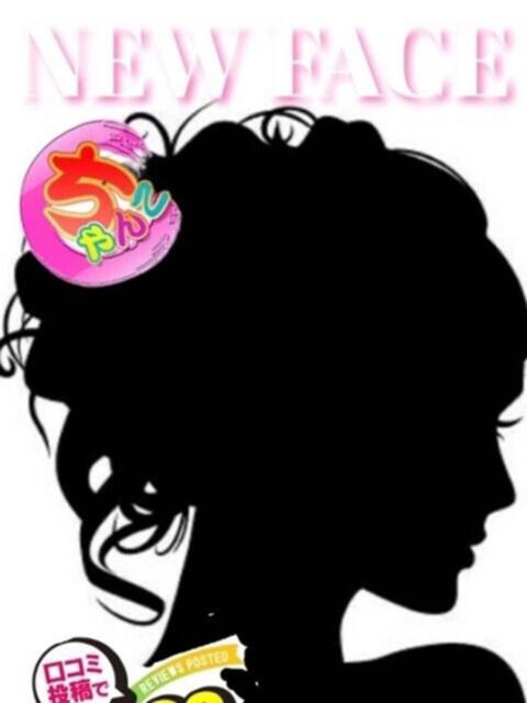 せいこ 鹿児島ちゃんこ 天文館店（ぽっちゃり系デリヘル）