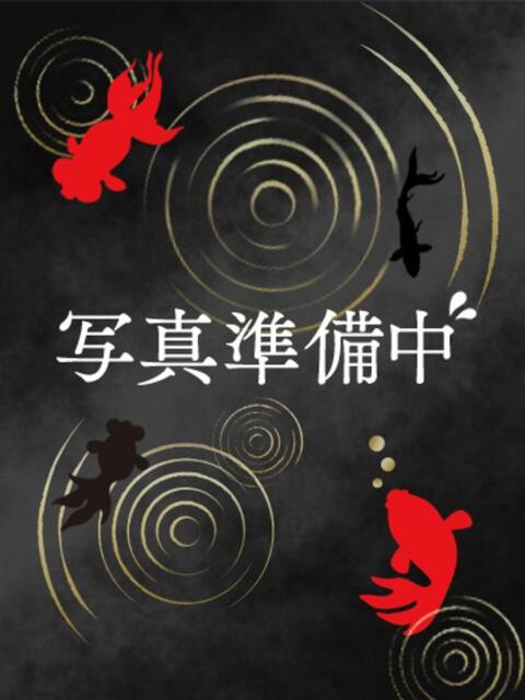 すいな 帯広黒い金魚（デリヘル）
