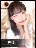 ゆあ CHANGE THE WEST（池袋/おっパブ・セクキャバ）