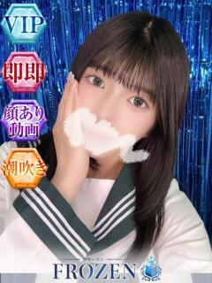 みう