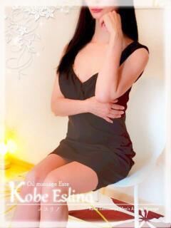 凰伽 神戸エスリノ（三ノ宮/メンズエステ）