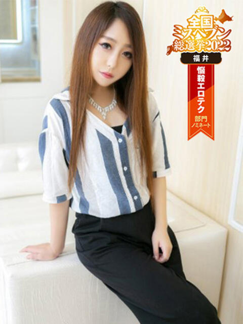 秋穂【アキホ】 福井人妻営業所（人妻系デリヘル）