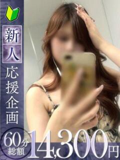 千佳【チカ】 福井人妻営業所（福井/デリヘル）