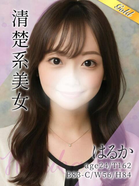 はるか 東京リップ 渋谷店（ホテヘル＆デリバリーヘルス）