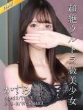 かすみ 東京リップ 渋谷店（渋谷/デリヘル）
