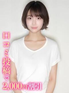 あかね
