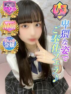 みるき H好きな甘えん坊令嬢 L＆Jブラザーズ（熊谷/デリヘル）