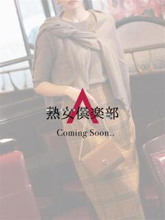 完全未経験・吉川みゆき 熟女倶楽部 it's A（栄町(千葉市)/ソープ）