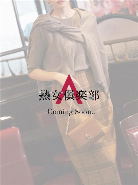 完全未経験・吉川みゆき 熟女倶楽部 it's A（ソープランド）