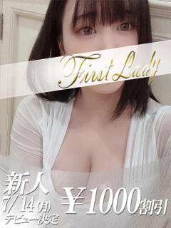 れん