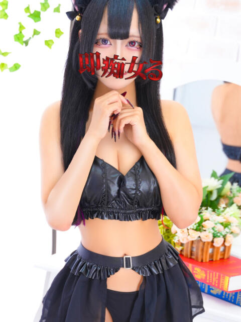 りりあ 池袋即汁だく逆夜這いドスケベ痴女専門店 即痴女る -ドS変態欲情素人-（ホテヘル&amp;デリヘル）