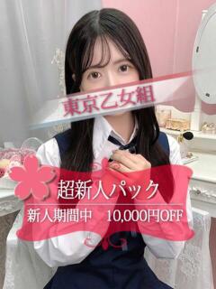 あいす